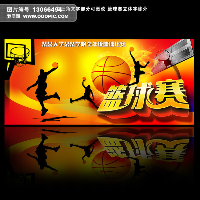 2020年nba篮球名人堂，荣耀时刻的见证  2020年nba总决赛g6全场回放